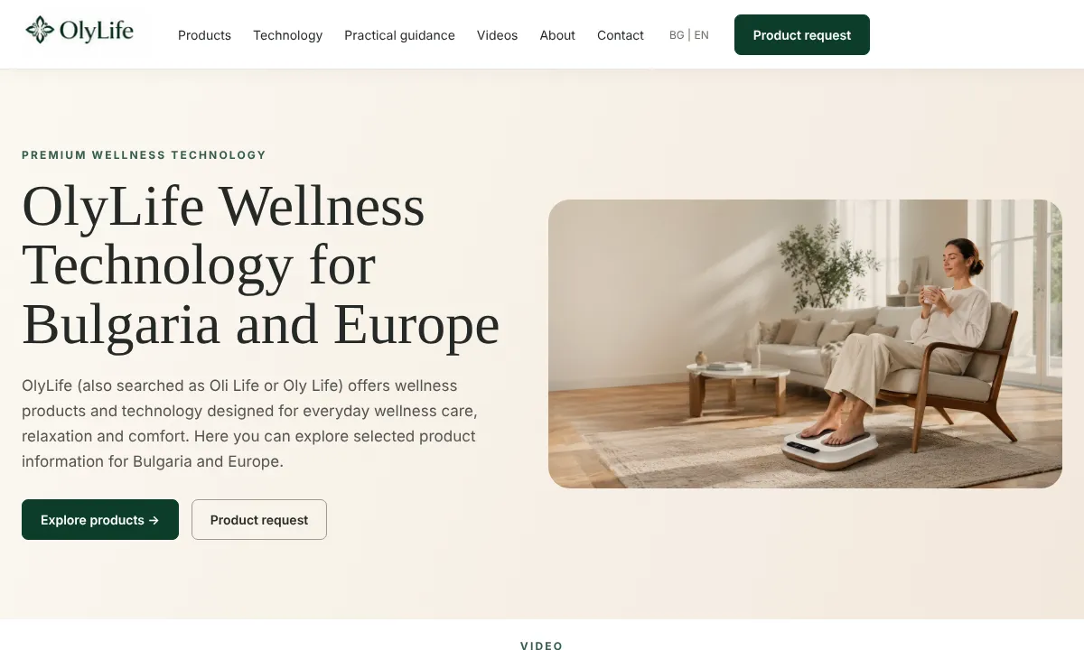 Началната страница на сайта на BIS Wellness